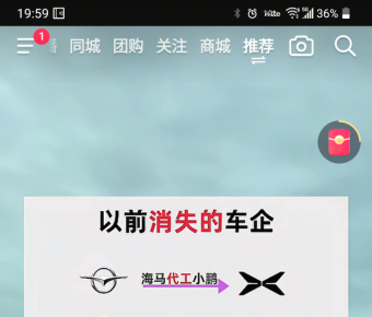 以前的名字你可能不认识，现在的如雷灌耳。