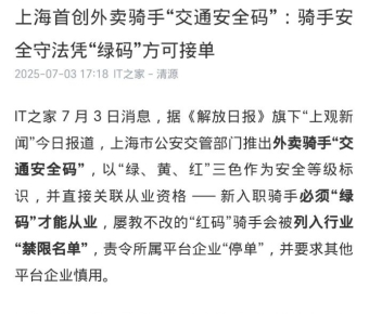 x码好久不见
