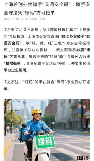 x码好久不见