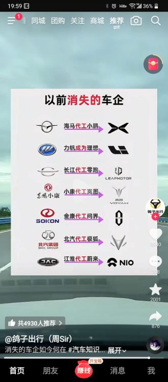 以前的名字你可能不认识，现在的如雷灌耳。