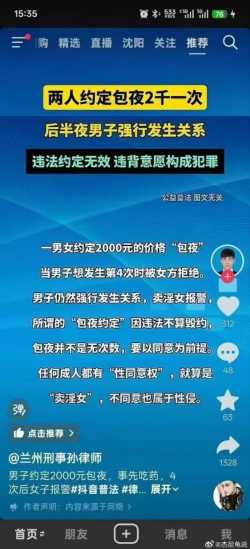 有时候真觉得法律只是txt文件想怎么说都行，双方按法律不应该都是违法了吗？