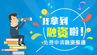 首页广告位1